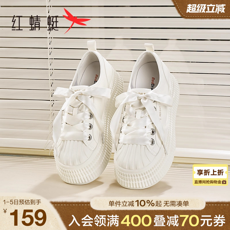 红蜻蜓休闲板鞋休闲厚底