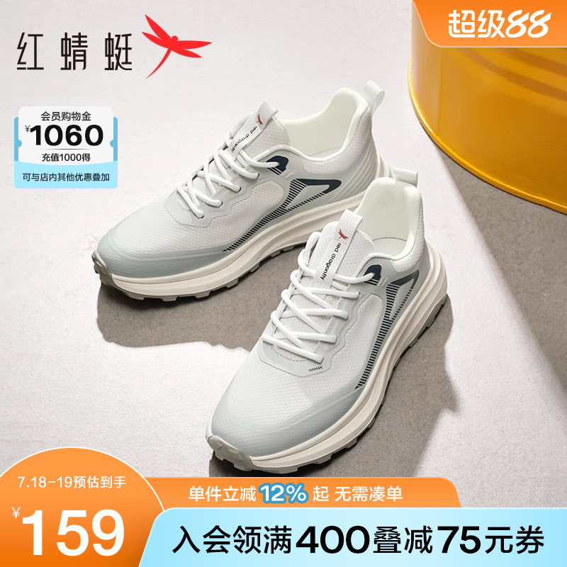 红蜻蜓春秋时尚休闲鞋