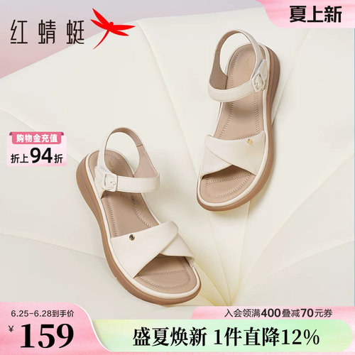红蜻蜓平底水钻PU露趾凉鞋