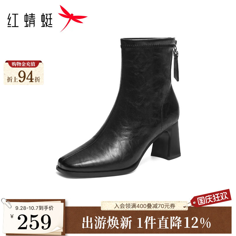 红蜻蜓短靴子2026冬季新款女鞋粗高跟皮鞋瘦瘦弹力靴加绒时装女靴