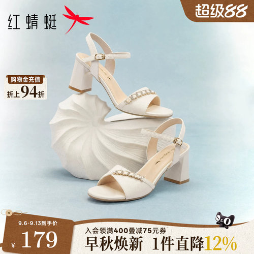 红蜻蜓高跟凉鞋女粗跟