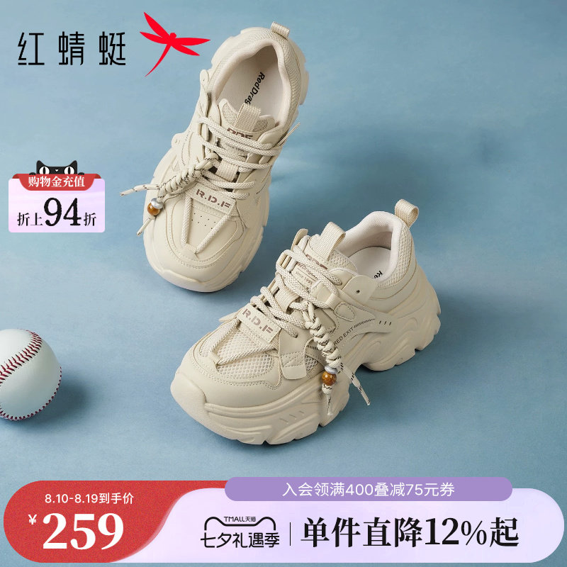 红蜻蜓老爹鞋薄款2026夏季新款女鞋厚底增高休闲鞋网面透气运动鞋