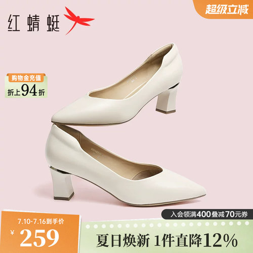 红蜻蜓高跟鞋休闲通勤单鞋