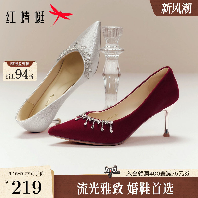 红蜻蜓高跟鞋晚宴红色婚鞋新娘鞋图片