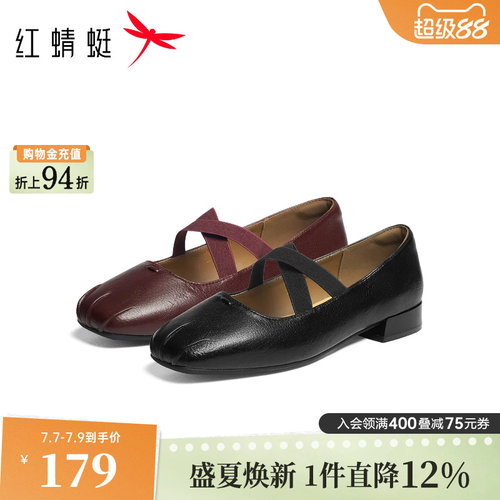 红蜻蜓红色单鞋女法式方头玛丽珍