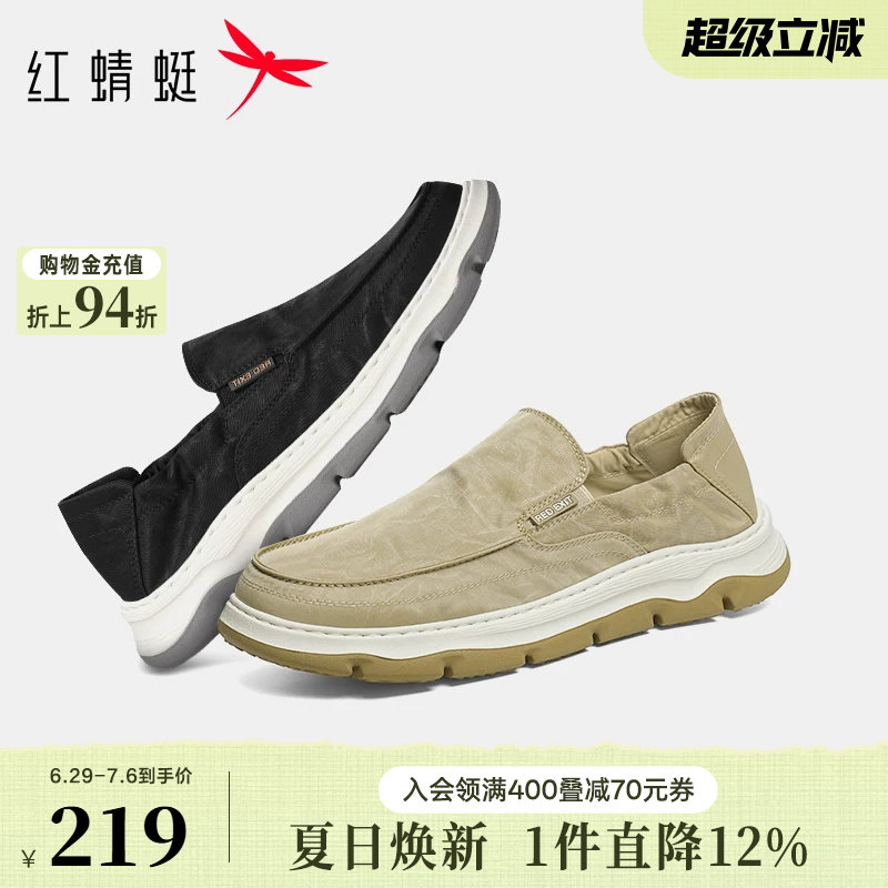红蜻蜓布鞋春夏新款一脚蹬男鞋透气薄款男士休闲软底中年爸爸鞋子