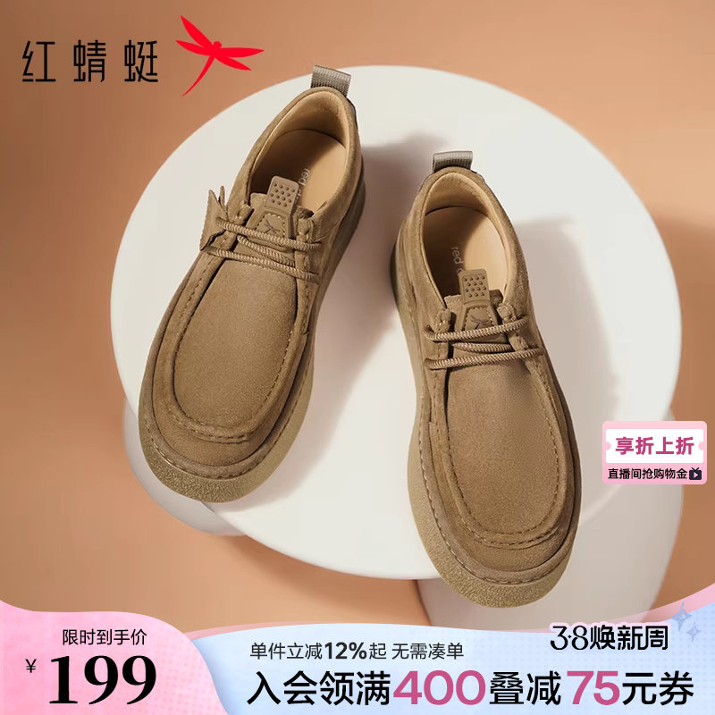 红蜻蜓勃肯鞋秋冬新款男鞋厚底系带真皮牛津袋鼠鞋通勤勃肯男皮鞋