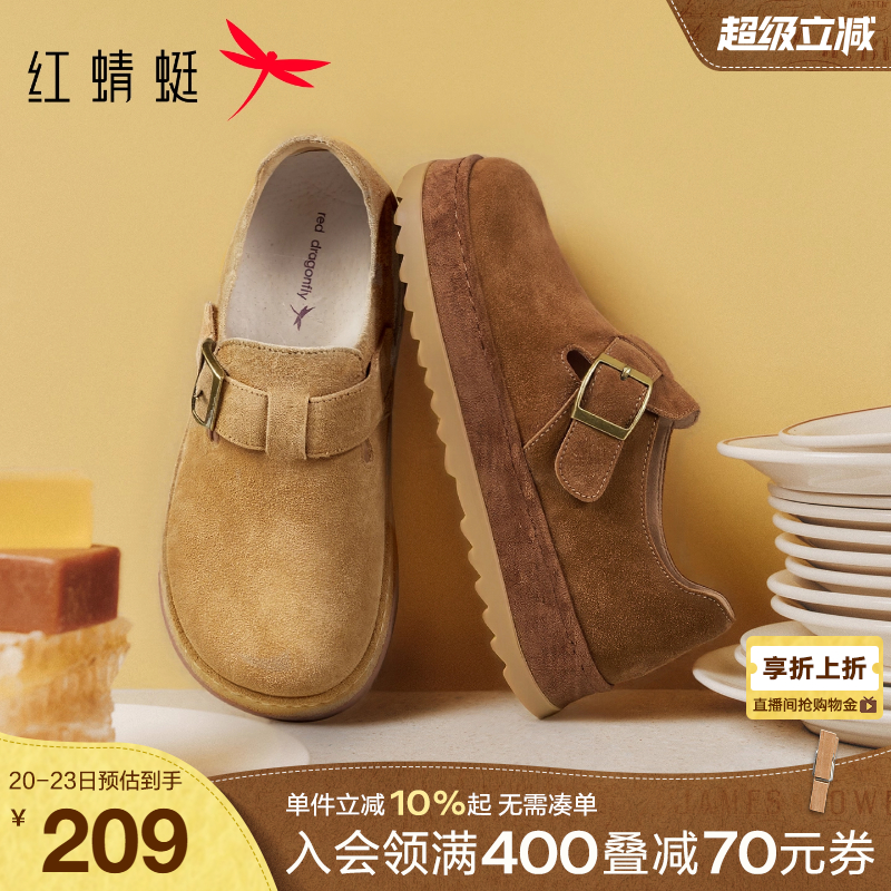 红蜻蜓厚底勃肯鞋女2025秋冬新款女鞋棕色平底单鞋复古增高休闲鞋
