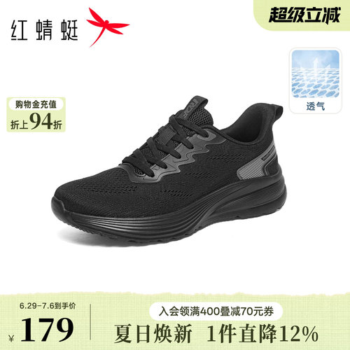 红蜻蜓网面鞋2026春季新款男鞋厚底系带飞织鞋中老年人健步鞋男鞋