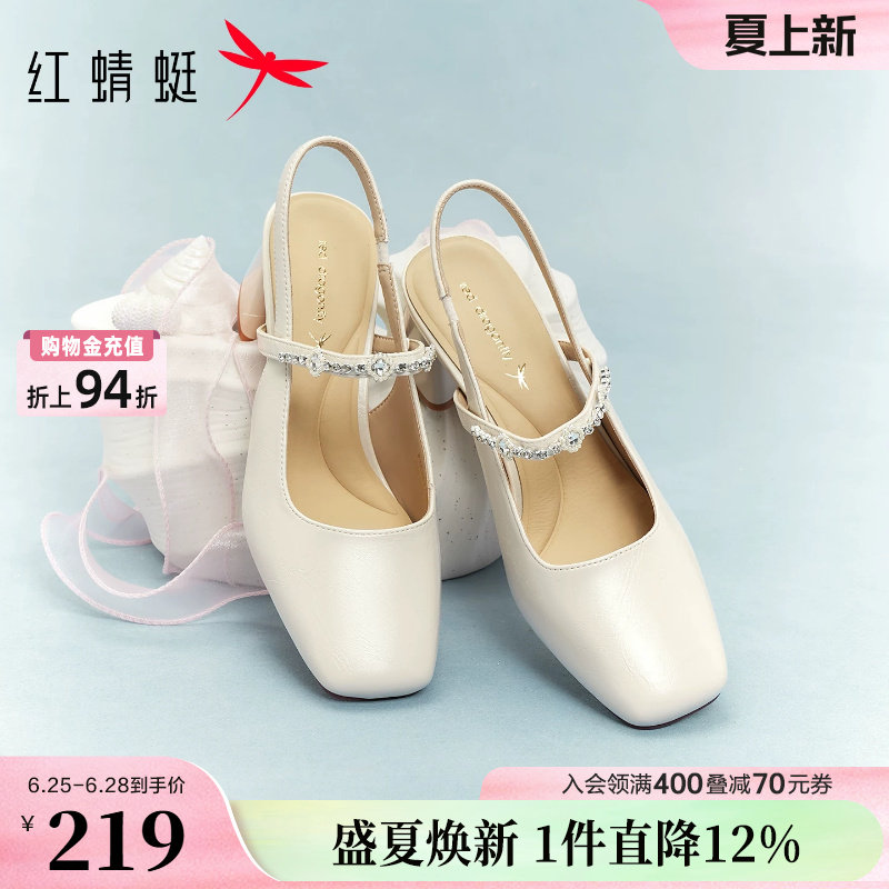 红蜻蜓包头凉鞋女款2026夏季新款女鞋绝美粗跟高跟鞋气质后空单鞋