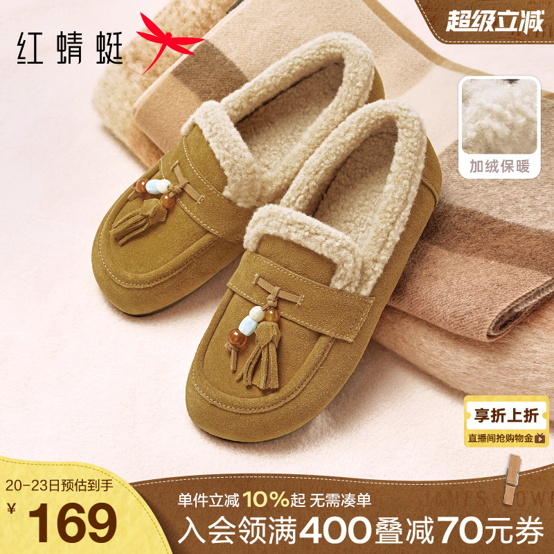 红蜻蜓毛毛鞋加绒保暖勃肯雪地靴