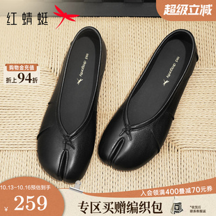 红蜻蜓黑色分趾鞋2026秋季马蹄女鞋软底羊皮猪蹄真皮鞋子平底单鞋