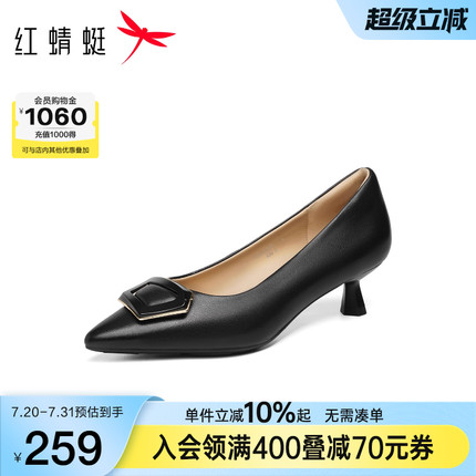 红蜻蜓单鞋女2025秋季新款女鞋尖头细跟皮鞋超软羊皮不累脚高跟鞋