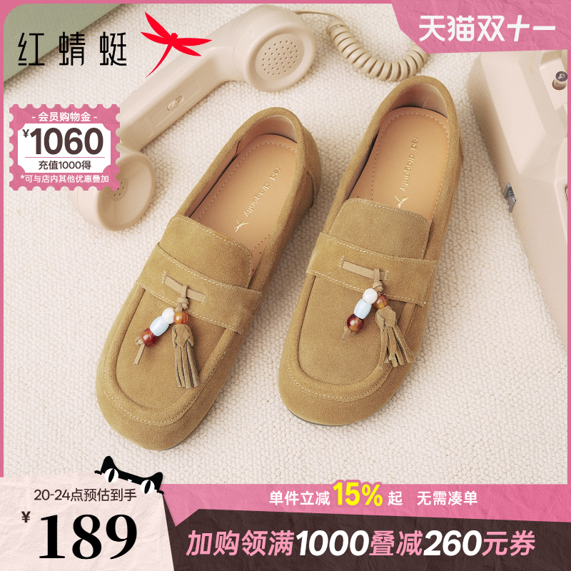 软底舒适平底单鞋女勃肯鞋