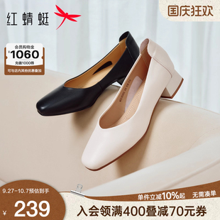 紅蜻蜓粗跟單鞋 通勤職業氣質高跟鞋 子真皮女士皮鞋 女白色面試女鞋