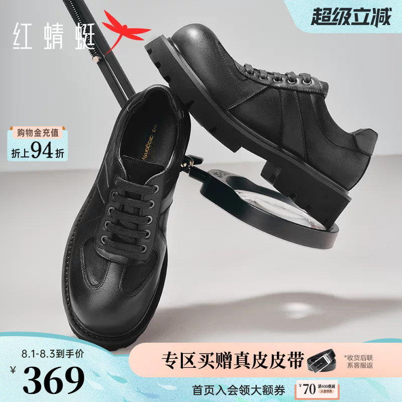 红蜻蜓黑马系列德比鞋秋冬男鞋厚底增高工装大头皮鞋正装皮鞋婚鞋