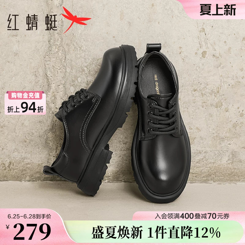 红蜻蜓男士皮鞋春季公务员面试男鞋休闲工装鞋正装厚底圆头德比鞋