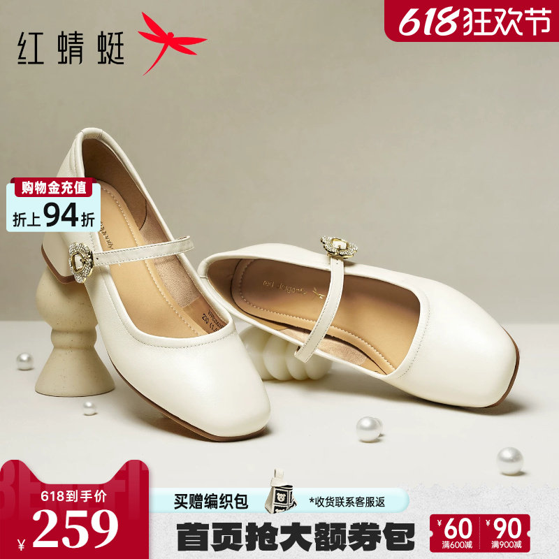 红蜻蜓玛丽珍女鞋高跟鞋新款白色皮鞋真皮鞋子软底粗跟羊皮单鞋