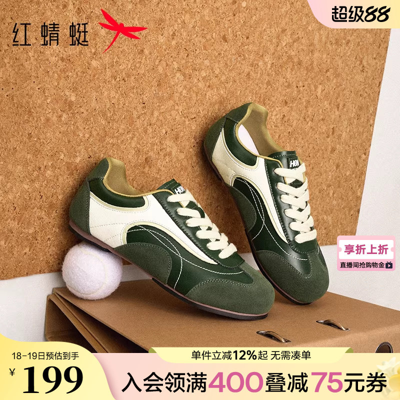 红蜻蜓德训鞋女款春秋女鞋慢跑阿甘鞋运动鞋复古时尚薄底休闲鞋女