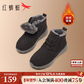 加厚保暖雪地靴中老年鞋 红蜻蜓妈妈棉鞋 子 加绒女鞋 老人鞋 冬季 新款