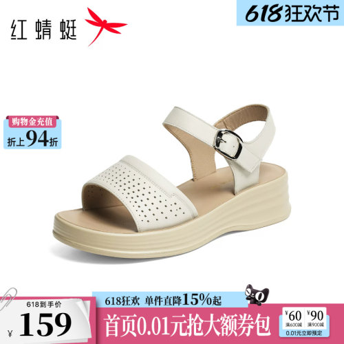 红蜻蜓妈妈凉鞋真皮舒适厚底凉鞋