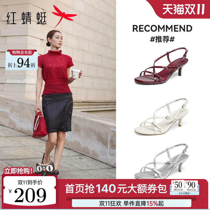 红蜻蜓红色高跟凉鞋女2026夏季新款女鞋法式细跟绝美气质女士鞋子