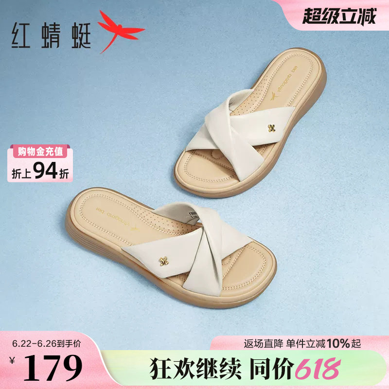 红蜻蜓妈妈拖鞋女外穿夏季女鞋羊皮凉鞋真皮软底中年女士平底凉拖