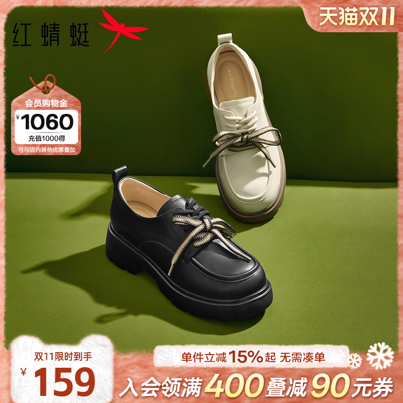 红蜻蜓厚底乐福鞋复古英伦风皮鞋