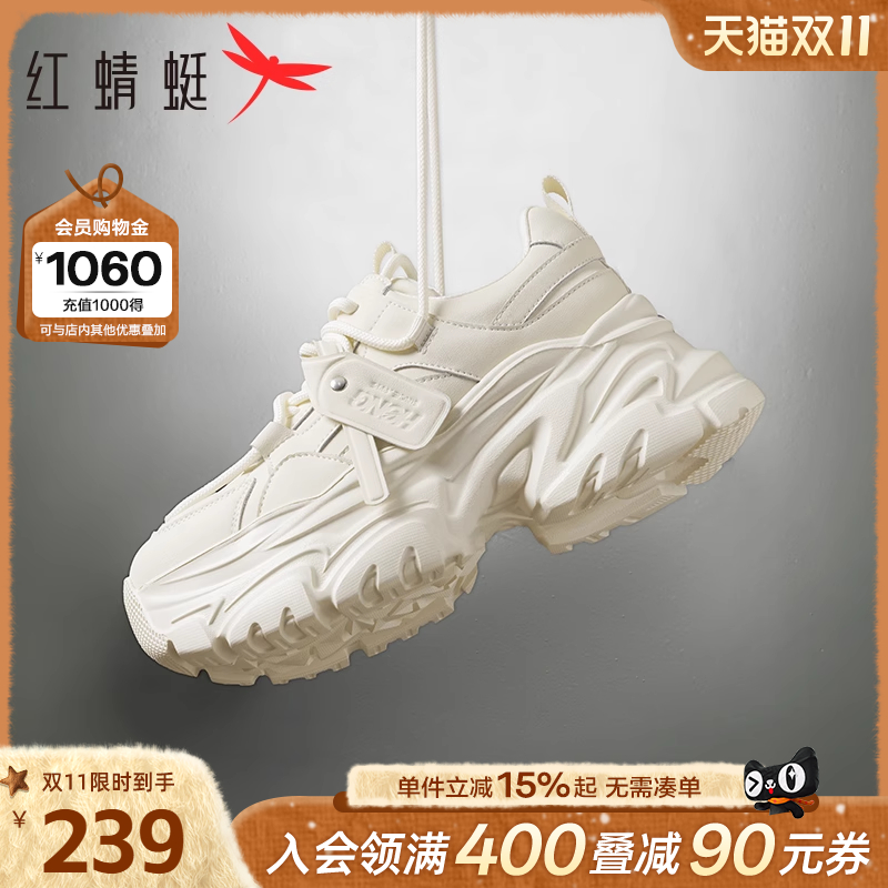 红蜻蜓老爹鞋厚底增高