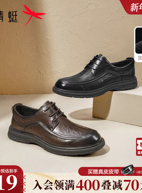 红蜻蜓男士皮鞋25秋冬加绒男鞋结婚棕色鞋子中年爸爸休闲商务单鞋