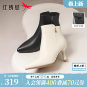 冬季 子真皮白色尖头皮鞋 新款 靴子细跟女士鞋 女靴 女鞋 红蜻蜓高跟鞋