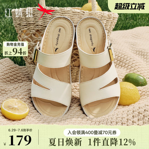 红蜻蜓拖鞋女2026夏季新款女鞋外穿软底中年女士凉拖羊皮妈妈凉鞋