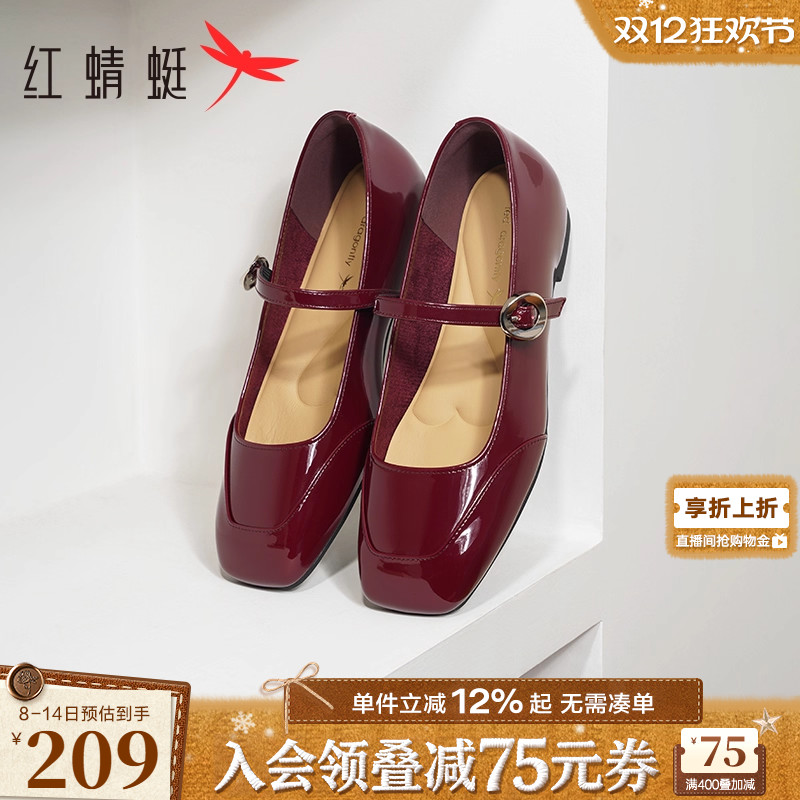 红蜻蜓玛丽珍鞋一字扣女鞋单鞋