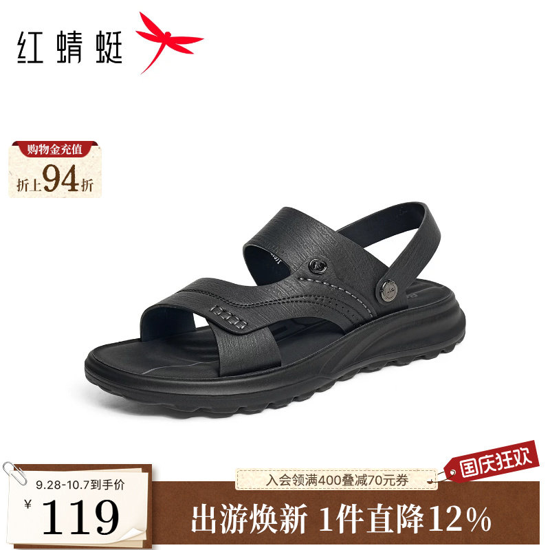 红蜻蜓男士凉鞋外穿凉拖沙滩鞋图片