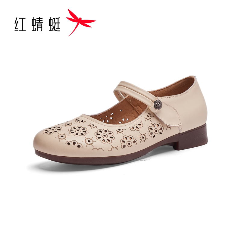 【门店发货】红蜻蜓2026夏季新品真皮休闲通勤孝心鞋BX7898302