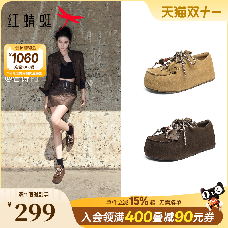 红蜻蜓卡皮巴厚底增高休闲勃肯鞋