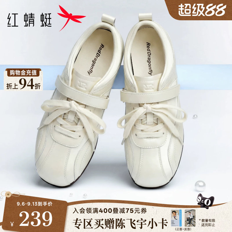 红蜻蜓芭蕾德训鞋女款2026新款女鞋单鞋增高鞋子运动休闲鞋小白鞋