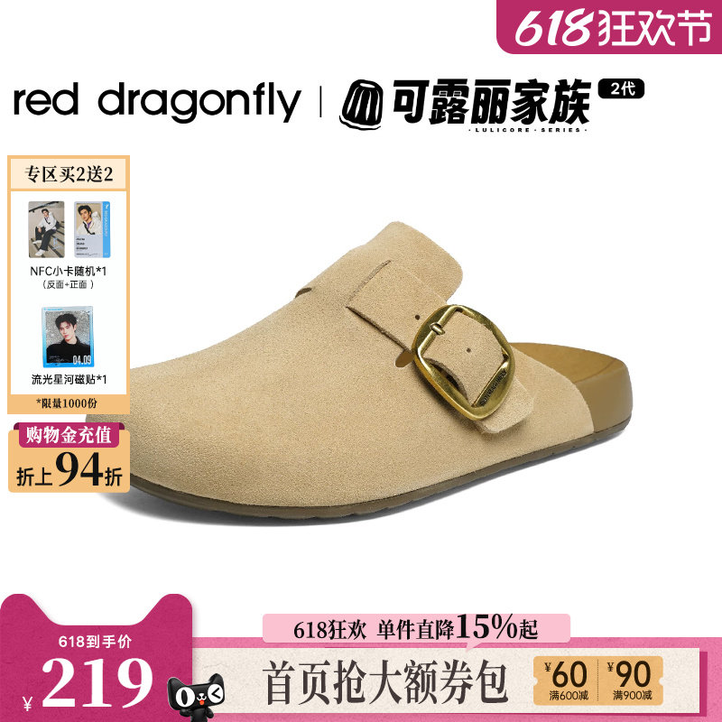 红蜻蜓男士勃肯鞋2026夏季新款一脚蹬包头半拖鞋男款外穿增高男鞋