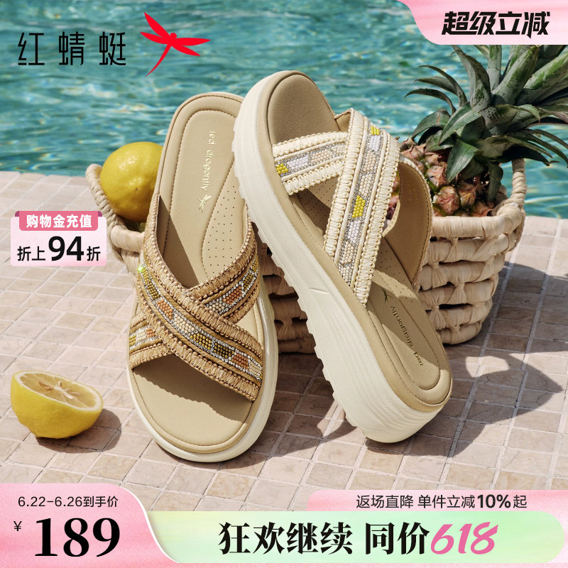 红蜻蜓厚底拖鞋女2026夏新款女鞋外穿软底凉拖鞋子民族风妈妈凉鞋