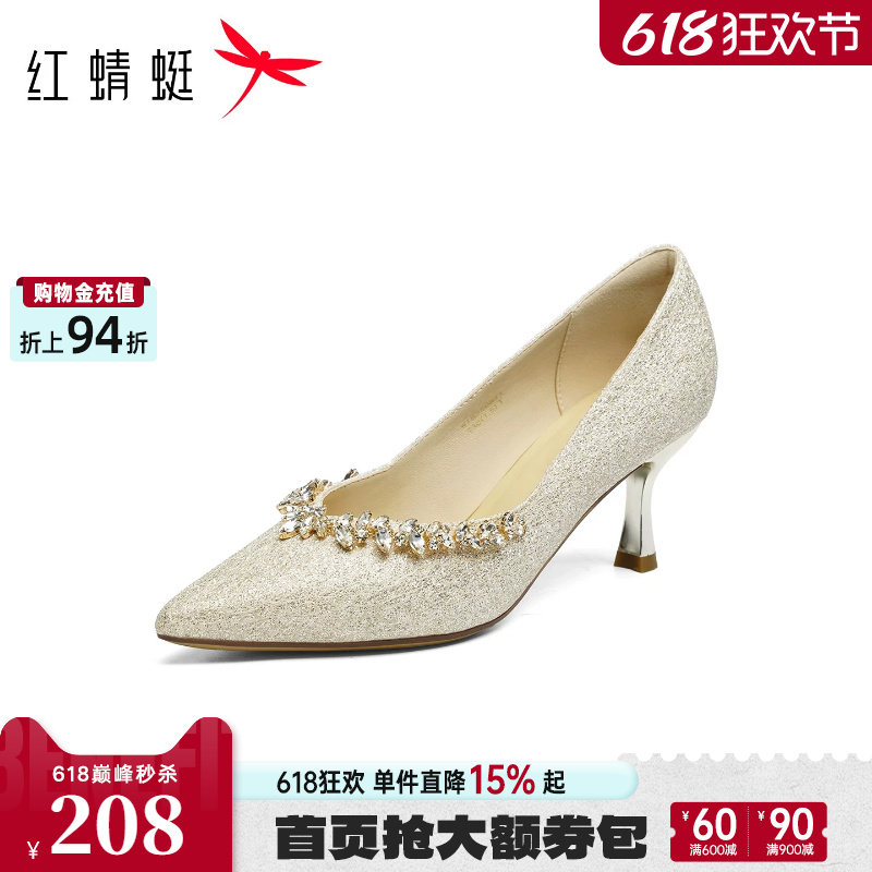 红蜻蜓香槟色主婚鞋高跟鞋女绝美女鞋旗袍鞋子婚纱照新娘订婚单鞋