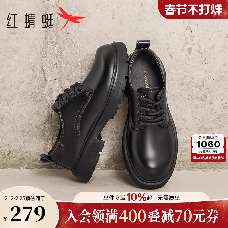 红蜻蜓大头男士皮鞋春秋季新款年轻男鞋休闲工装鞋正装厚底德比鞋