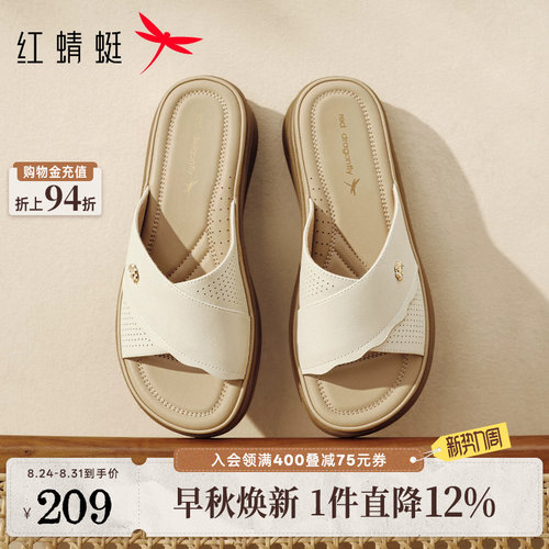 红蜻蜓妈妈拖鞋超软羊皮软底
