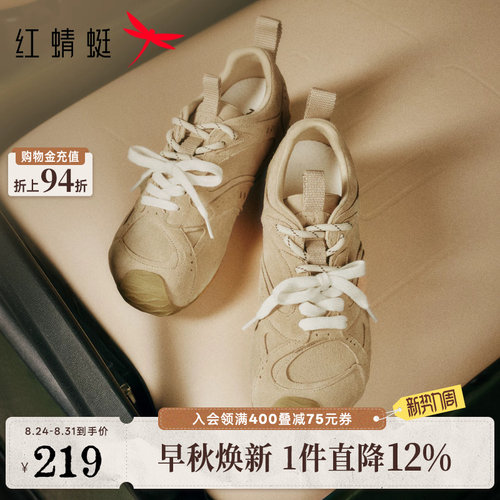 红蜻蜓德训鞋女款秋季女鞋双系带内增高运动休闲鞋复古歪头阿甘鞋