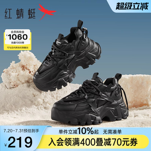 紅蜻蜓老爹鞋 小個子潮酷炸街厚底增高運(yùn)動黑色休閑女鞋 女春秋新款