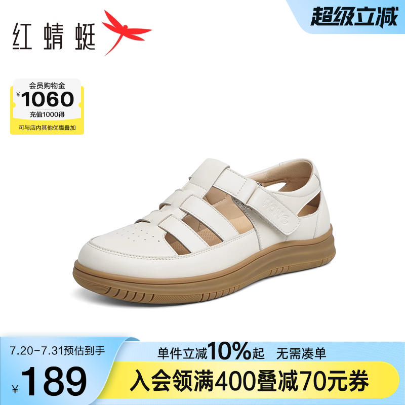 红蜻蜓妈妈凉鞋女款2025夏季中老年女鞋镂空舒适不累脚猪笼罗马鞋