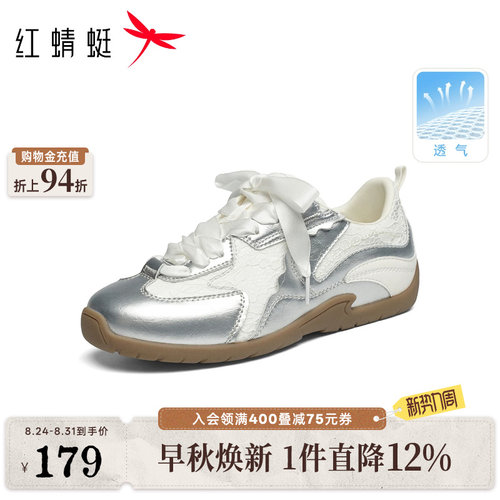 红蜻蜓德训鞋女2026新款女鞋系带时尚休闲鞋百搭跑步运动鞋阿甘鞋