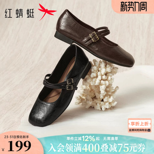 新款 2026春季 女鞋 舒适软底平底鞋 红蜻蜓单鞋 黑色小皮鞋 女玛丽珍鞋