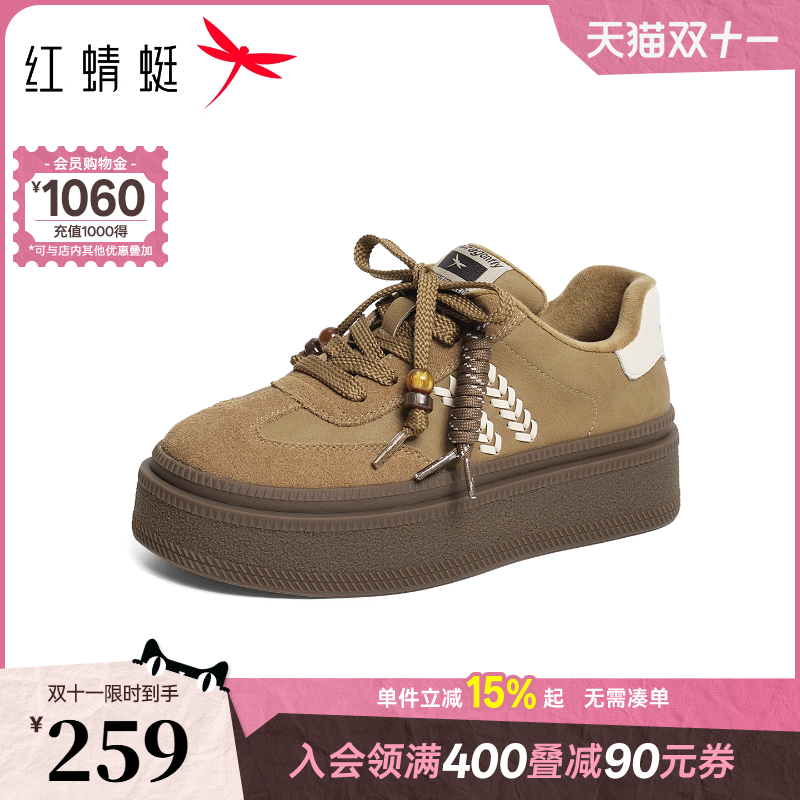 红蜻蜓德训鞋2025秋冬新款女鞋厚底系带时尚休闲鞋加绒小白板鞋女