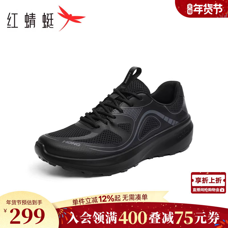 红蜻蜓春秋网面鞋新款舒适软底爸爸健步鞋休闲鞋旅游透气运动男鞋,流行男鞋,时尚休闲鞋,淘宝优惠券,粉丝福利购,淘宝优惠卷