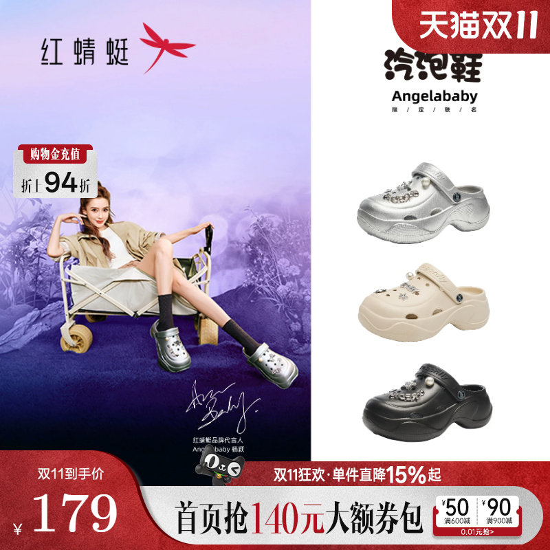 红蜻蜓baby同款汽泡洞洞鞋商场专柜女鞋夏季新款厚底增高凉鞋拖鞋